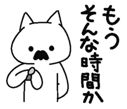 Analog family 4 (winter) sticker #8929013