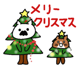 Analog family 4 (winter) sticker #8929014