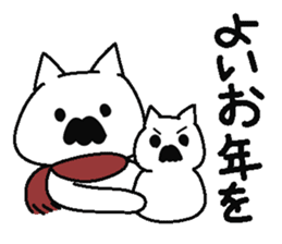 Analog family 4 (winter) sticker #8929015