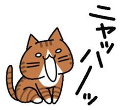 Analog family 4 (winter) sticker #8929019