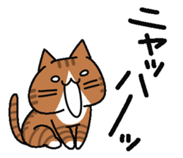 Analog family 4 (winter) sticker #8929019