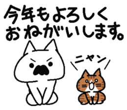 Analog family 4 (winter) sticker #8929021