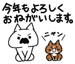 Analog family 4 (winter) sticker #8929021