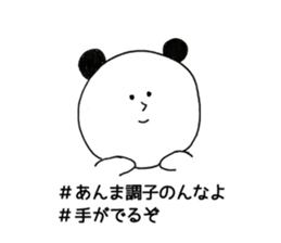 tagpanda sticker #8929026