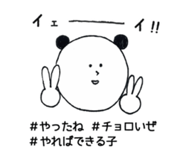 tagpanda sticker #8929030