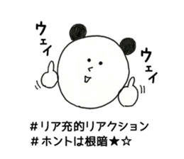 tagpanda sticker #8929031