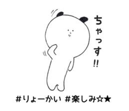 tagpanda sticker #8929038