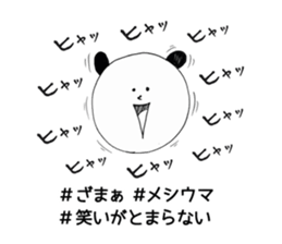 tagpanda sticker #8929044