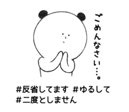 tagpanda sticker #8929047