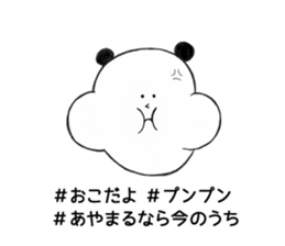 tagpanda sticker #8929051