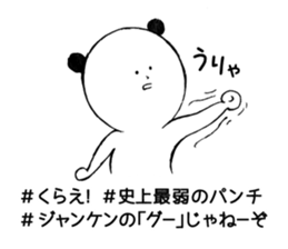 tagpanda sticker #8929053