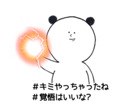 tagpanda sticker #8929056