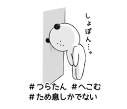 tagpanda sticker #8929060