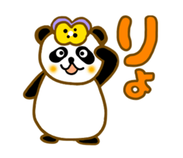 Viola flowers panda sticker #8929273