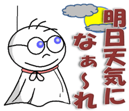 kazumitsu chan2 sticker #8929348