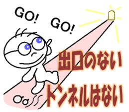 kazumitsu chan2 sticker #8929349