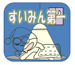 kazumitsu chan2 sticker #8929353