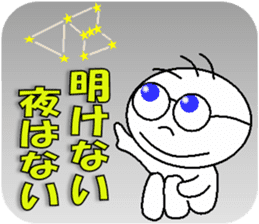 kazumitsu chan2 sticker #8929354