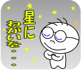 kazumitsu chan2 sticker #8929355