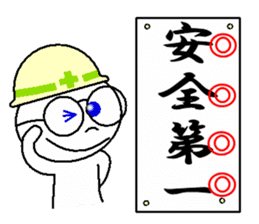 kazumitsu chan2 sticker #8929358