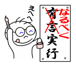 kazumitsu chan2 sticker #8929359