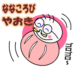 kazumitsu chan2 sticker #8929360