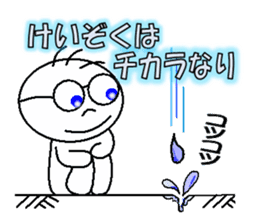 kazumitsu chan2 sticker #8929361