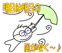 kazumitsu chan2 sticker #8929363