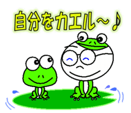 kazumitsu chan2 sticker #8929364