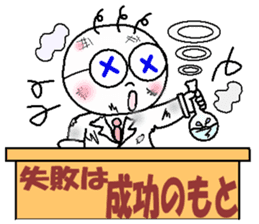 kazumitsu chan2 sticker #8929368