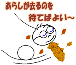 kazumitsu chan2 sticker #8929371