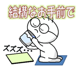 kazumitsu chan2 sticker #8929373