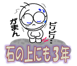 kazumitsu chan2 sticker #8929375