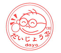 kazumitsu chan2 sticker #8929383
