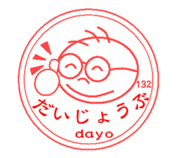 kazumitsu chan2 sticker #8929383