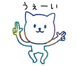 Happy cat days sticker #8929387