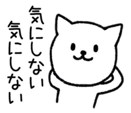 Happy cat days sticker #8929388
