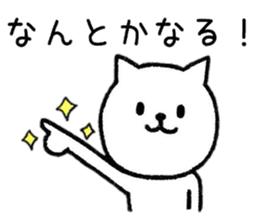 Happy cat days sticker #8929389