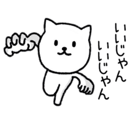 Happy cat days sticker #8929390