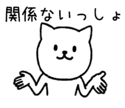 Happy cat days sticker #8929391