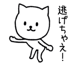 Happy cat days sticker #8929392