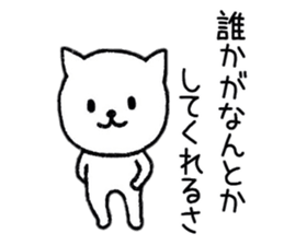 Happy cat days sticker #8929393