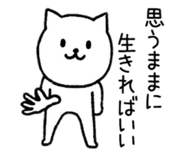 Happy cat days sticker #8929394