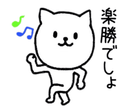 Happy cat days sticker #8929395
