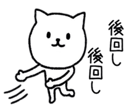 Happy cat days sticker #8929396