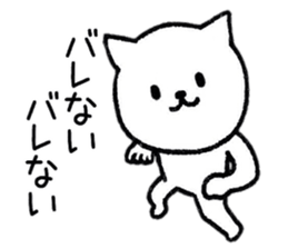 Happy cat days sticker #8929397