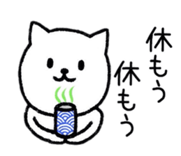 Happy cat days sticker #8929398