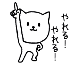Happy cat days sticker #8929399