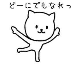 Happy cat days sticker #8929401