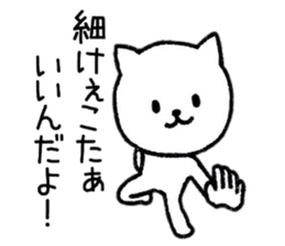 Happy cat days sticker #8929402